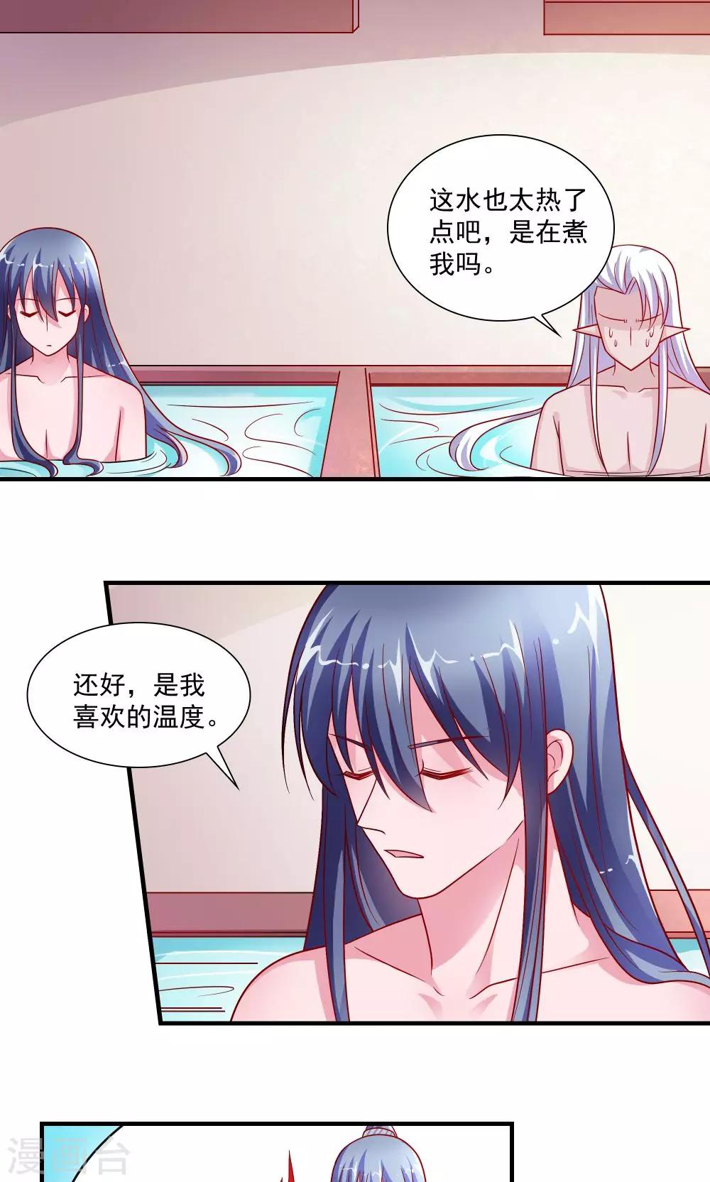 第58话14