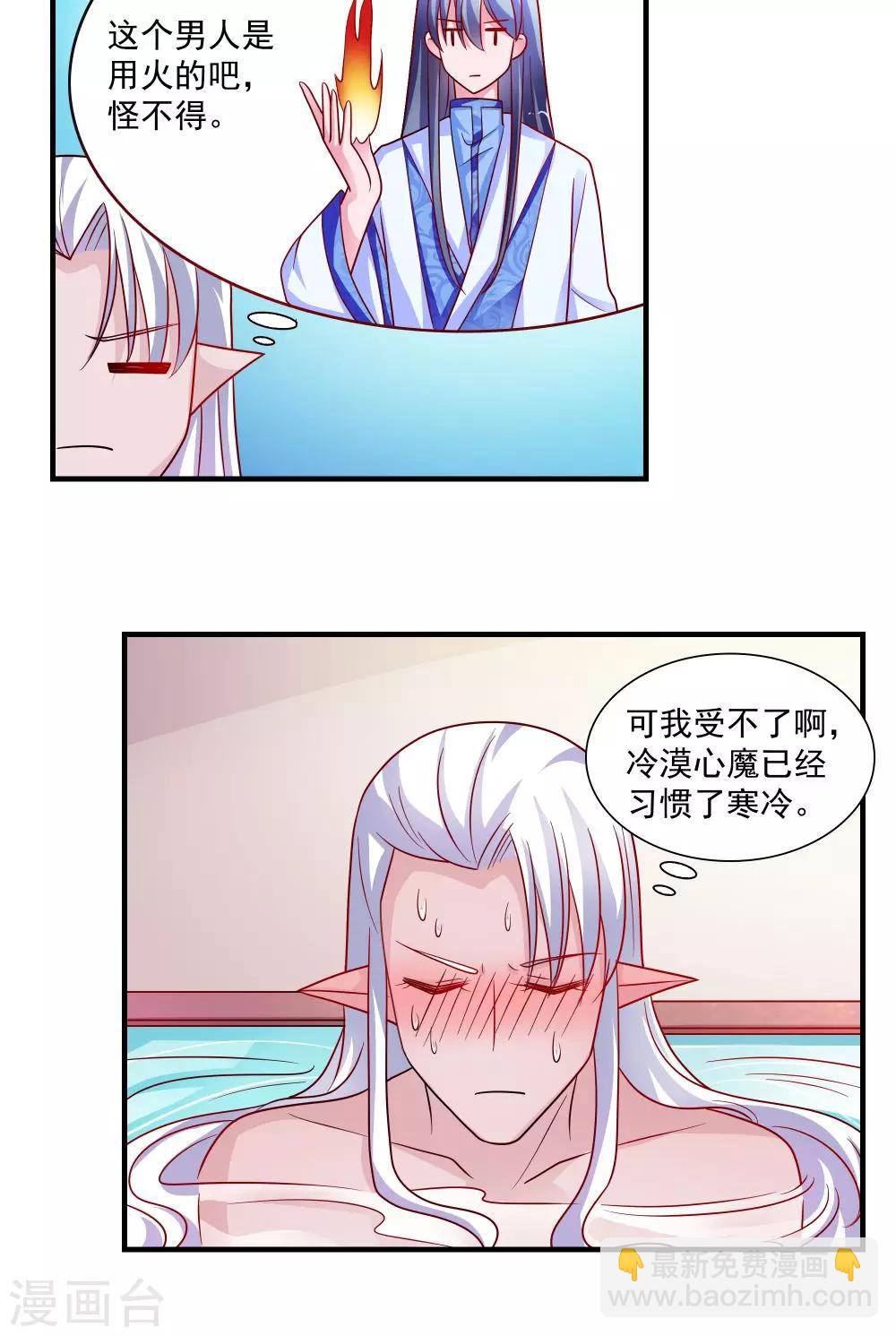 第58话15