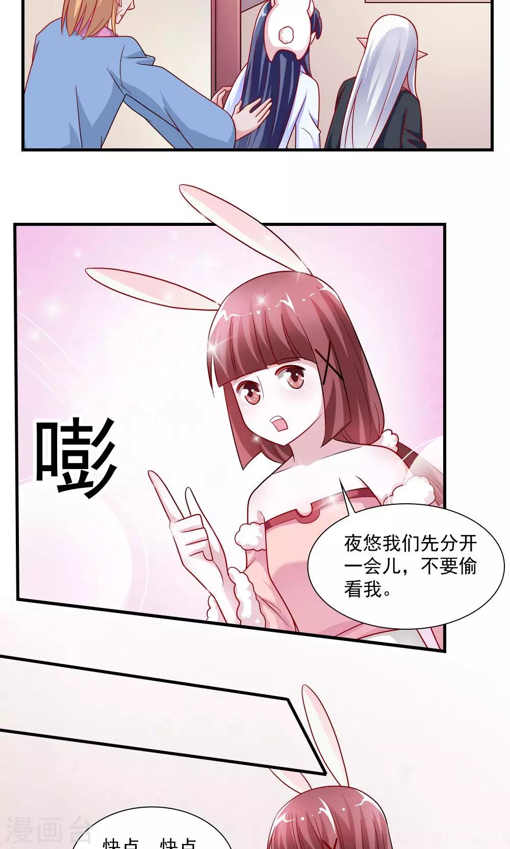 第58话9