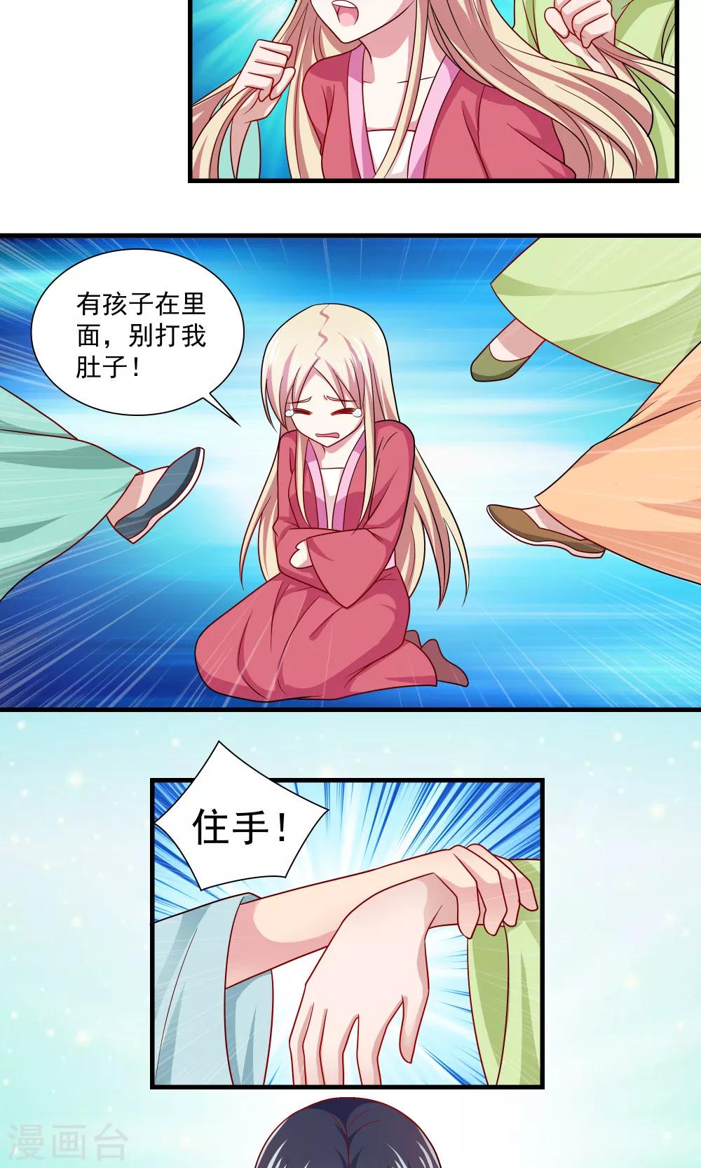 第74话12