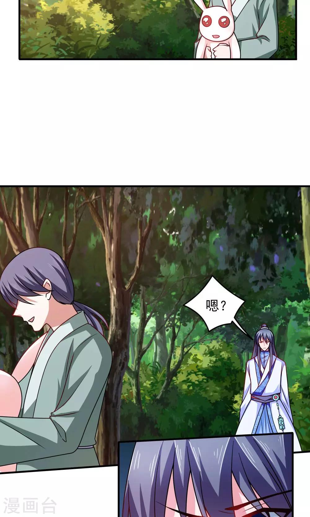 第85话1