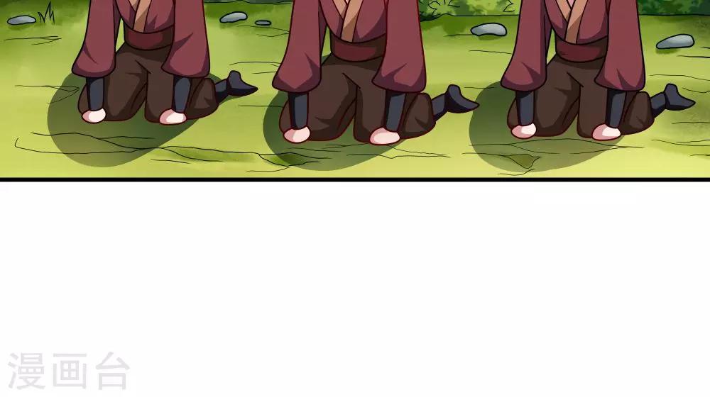 第85话16
