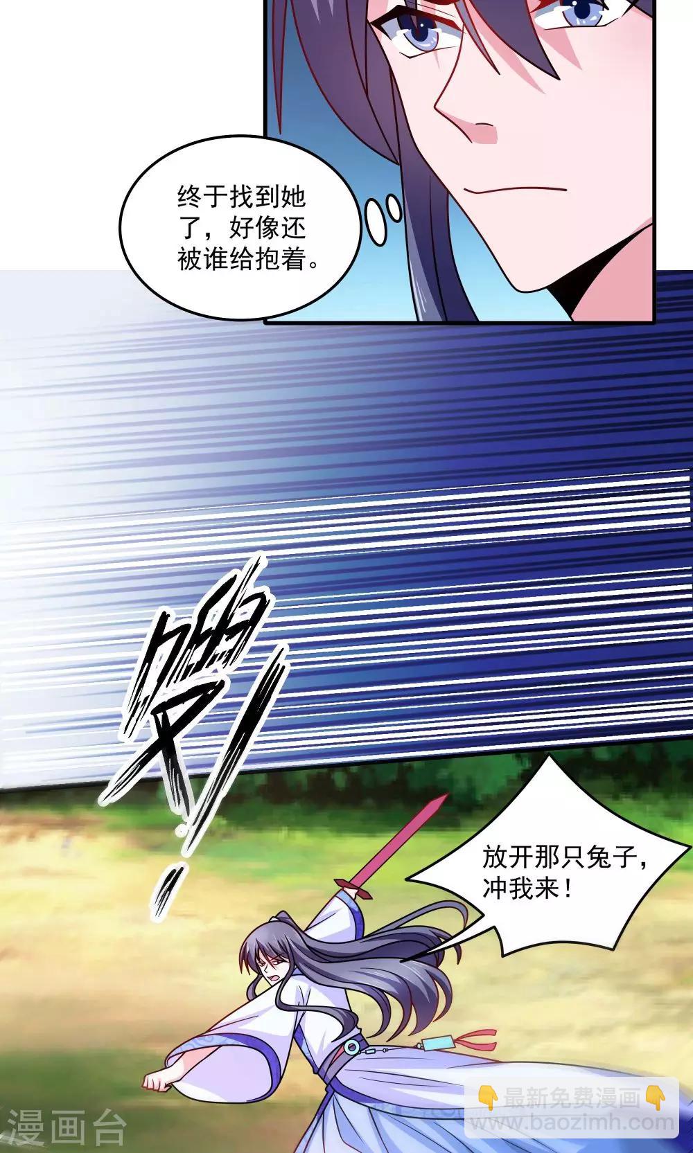 第85话2