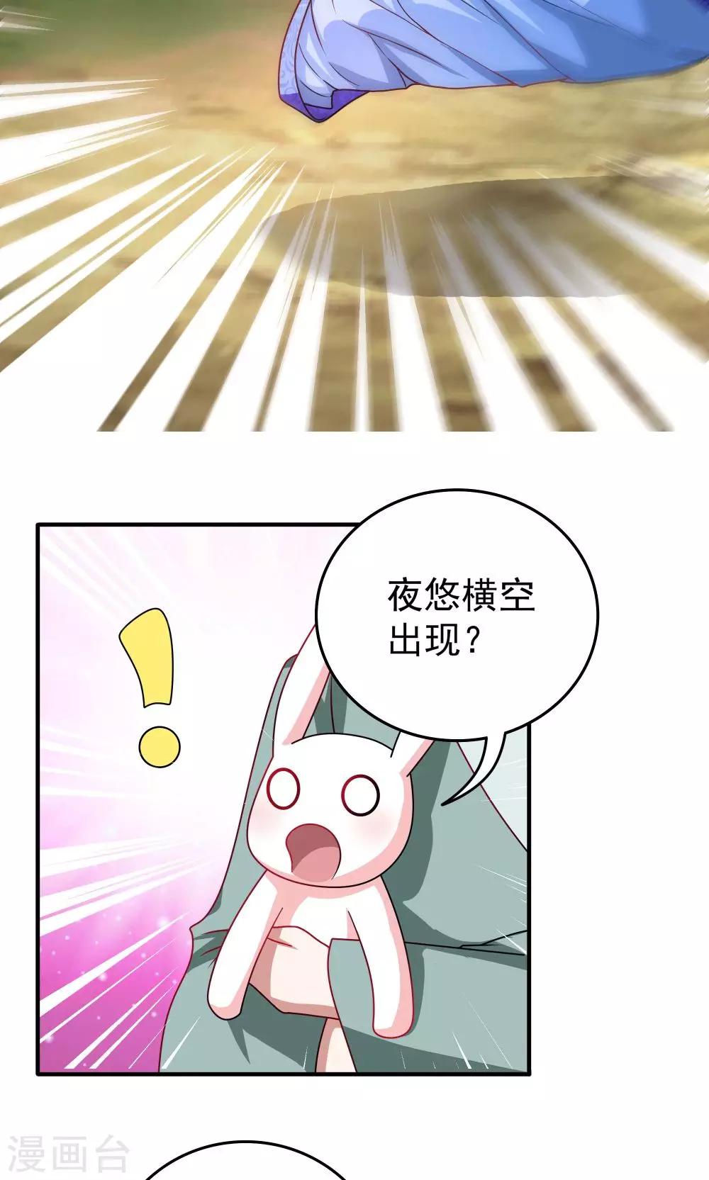 第85话3