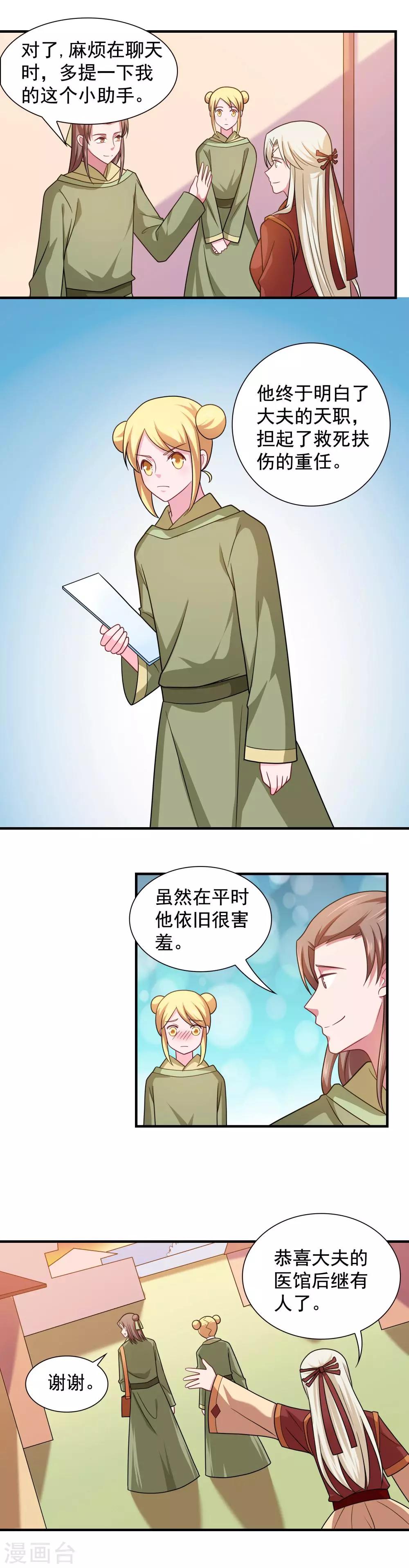 第95话1