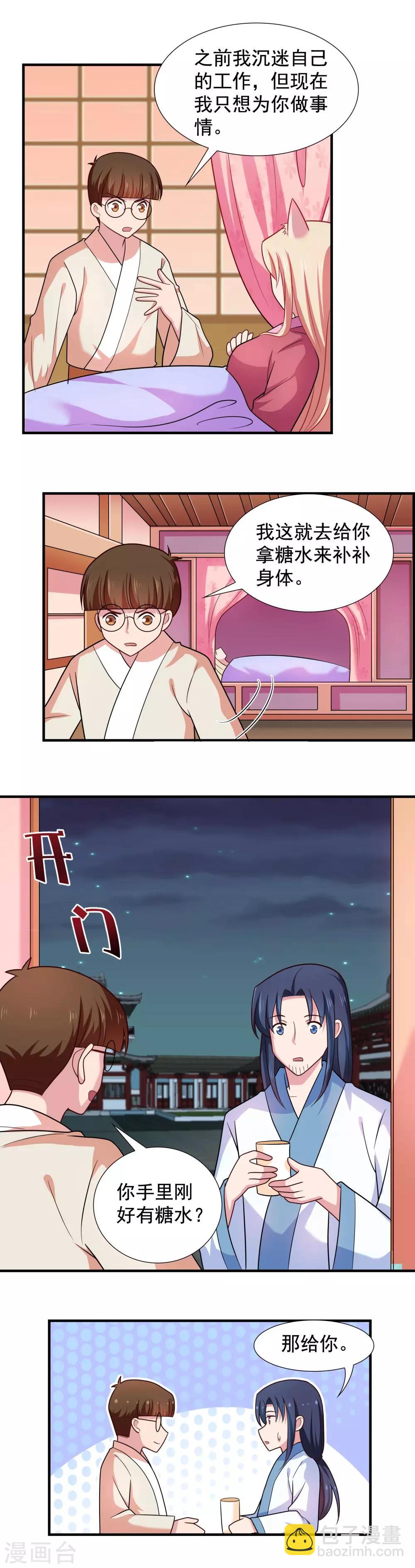 第96话1
