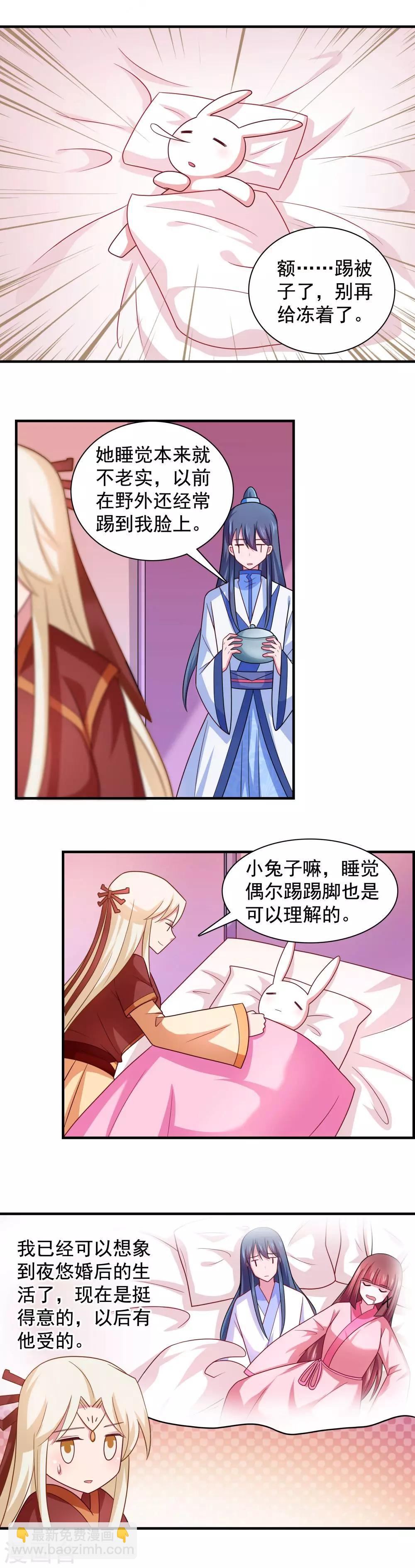第96话7