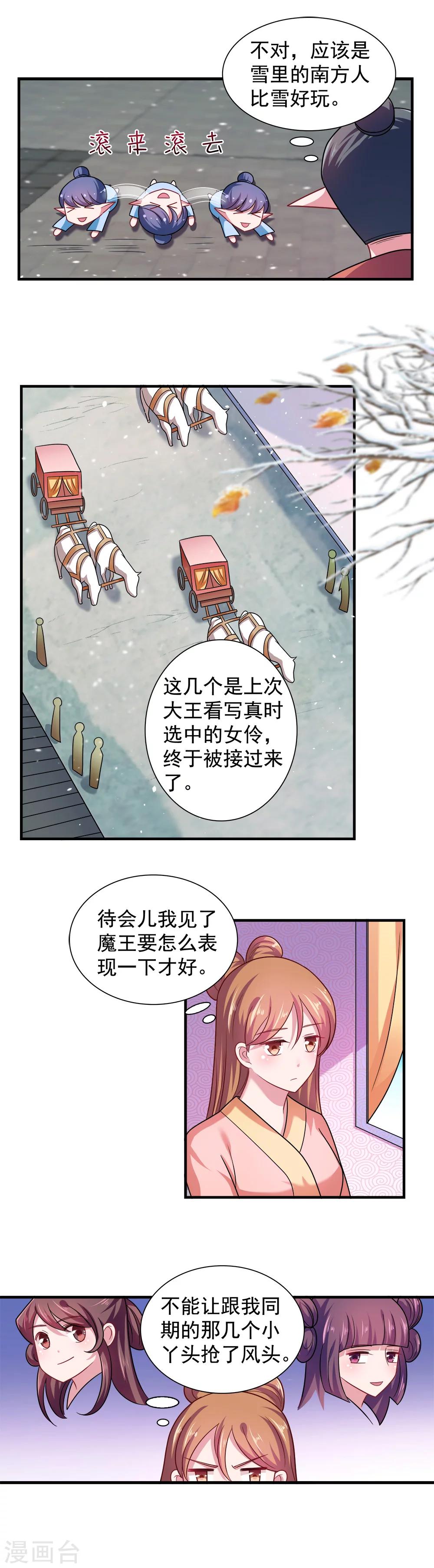 第101话2