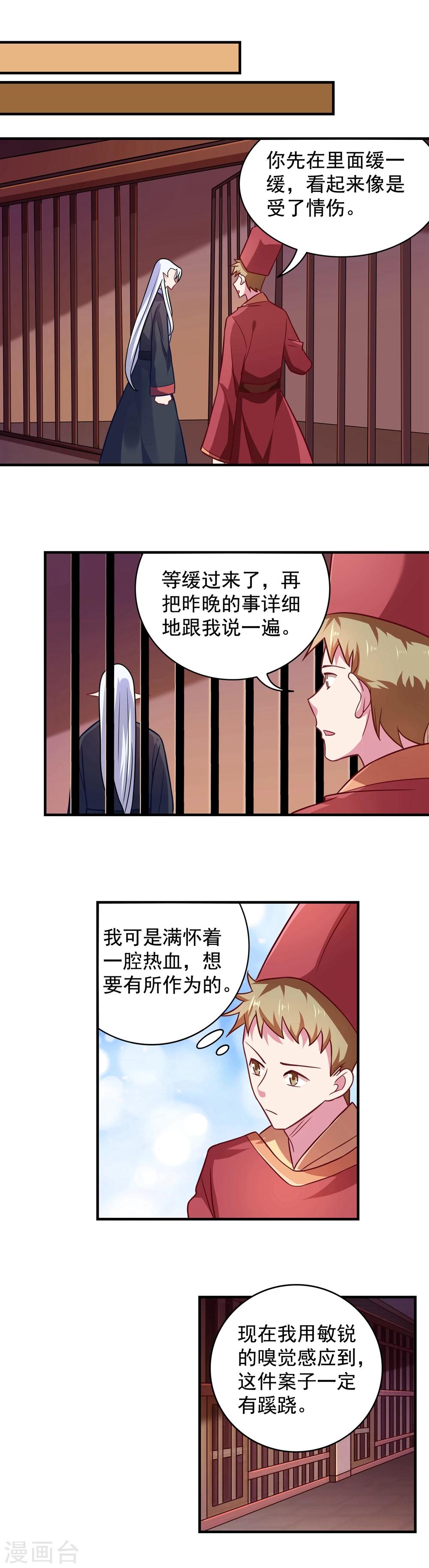 第113话1