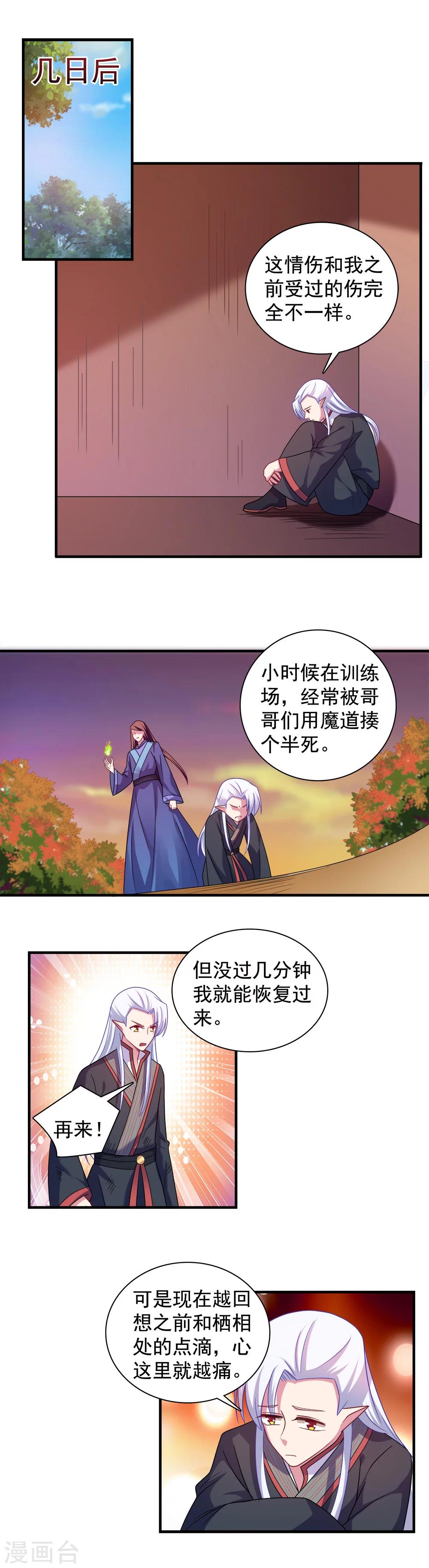 第114话1