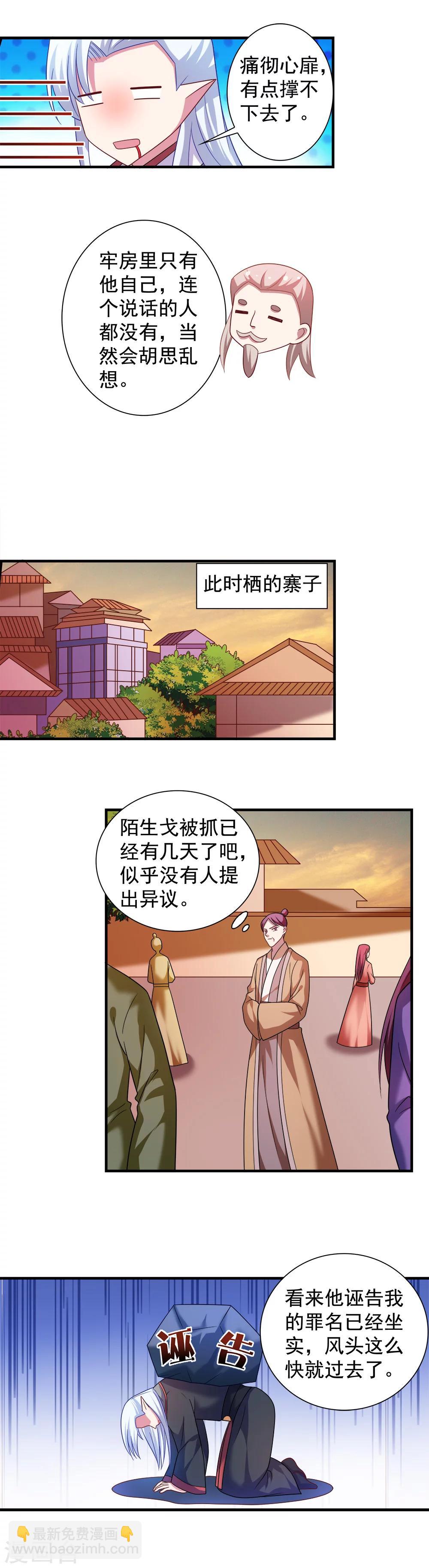 第114话2