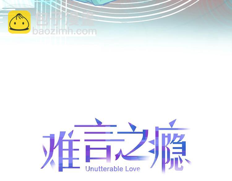 第1话 救命！2