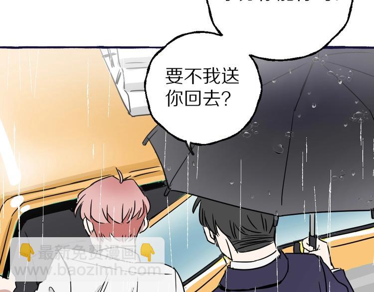 第1话 救命！5
