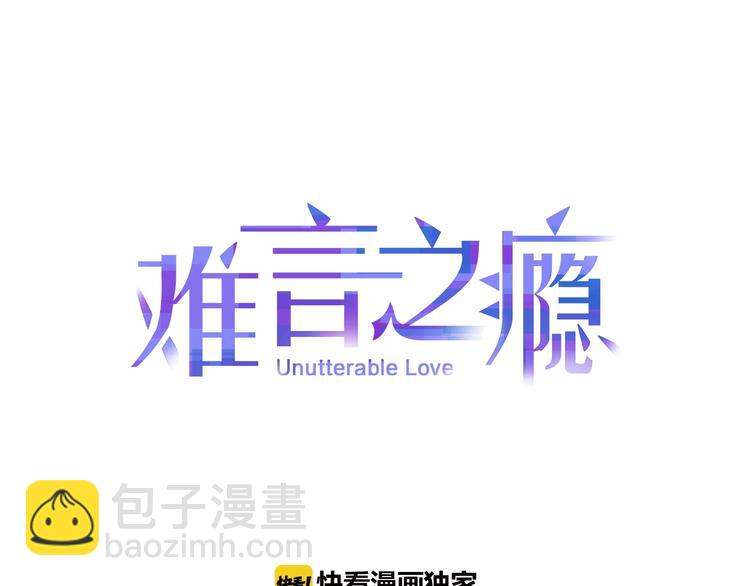 第5话 再见不相识10