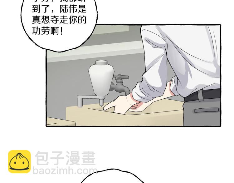 第5话 再见不相识12