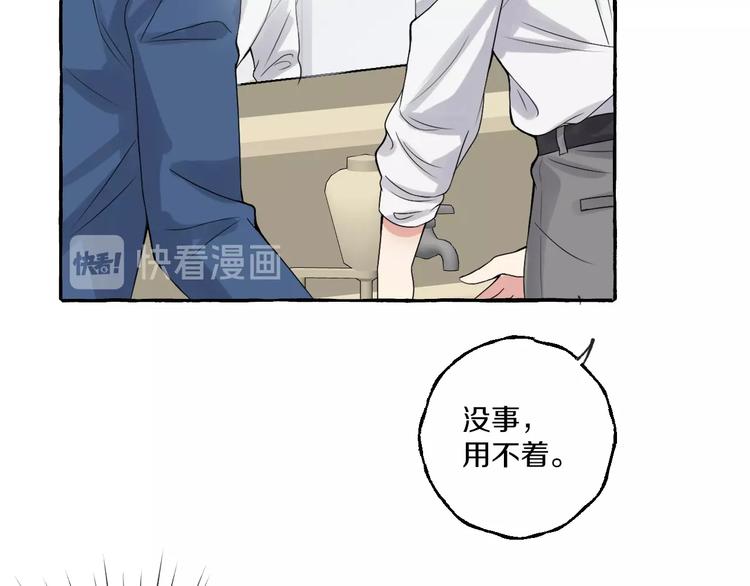 第5话 再见不相识14