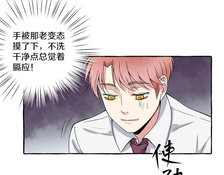 第5话 再见不相识15