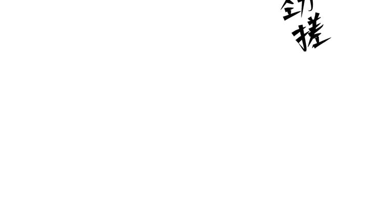 第5话 再见不相识16