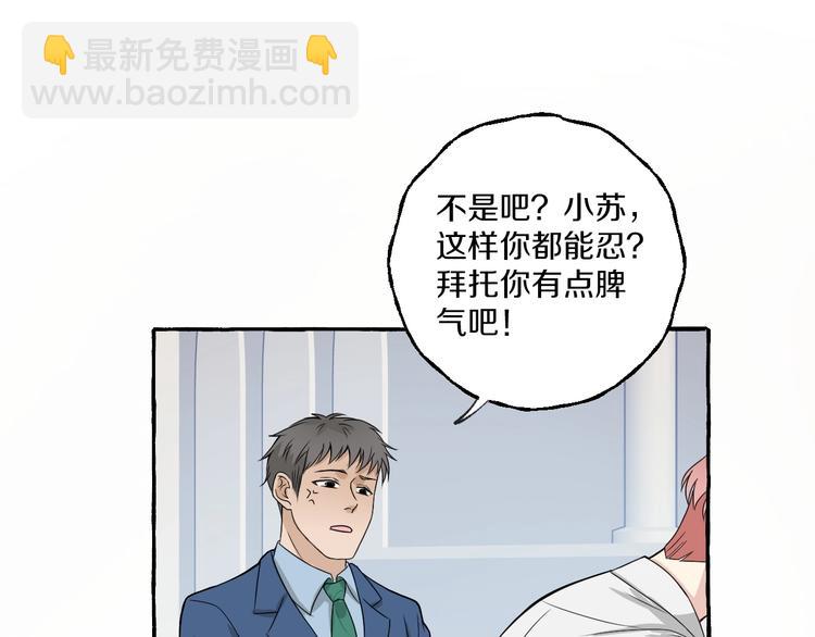 第5话 再见不相识17