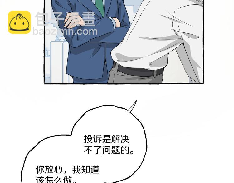 第5话 再见不相识18