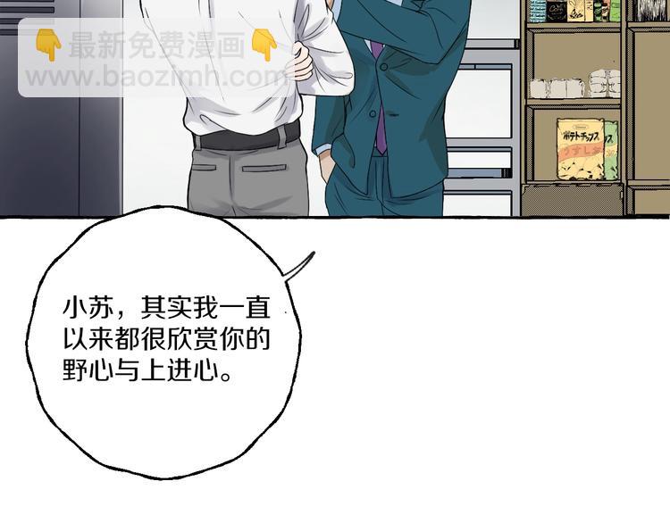 第5话 再见不相识2