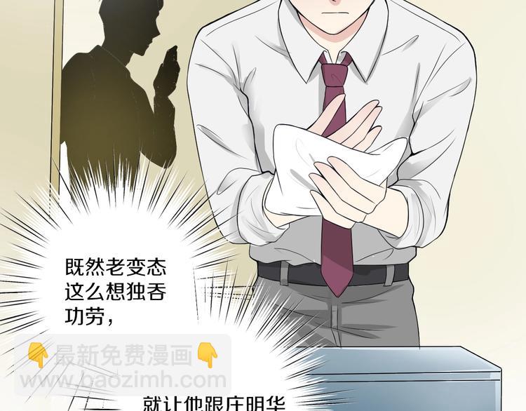 第5话 再见不相识20