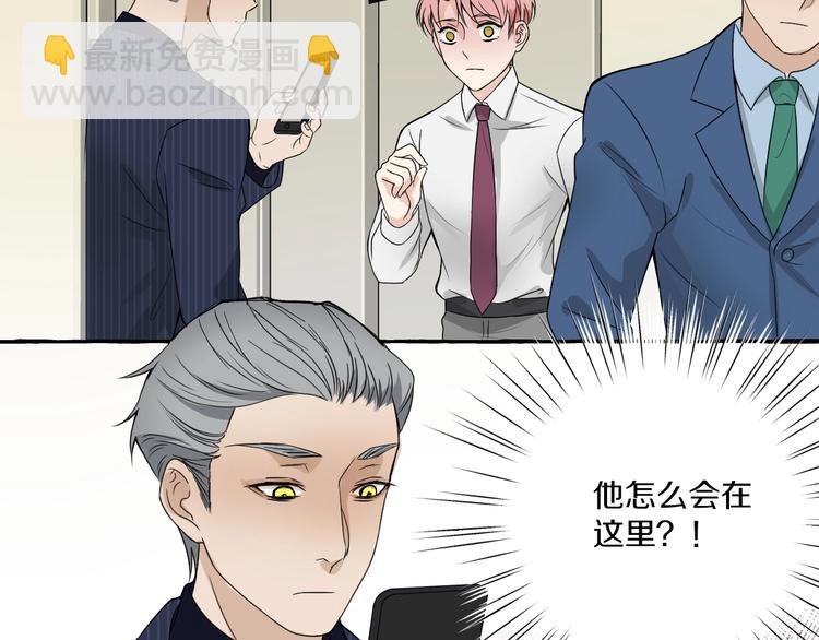 第5话 再见不相识22