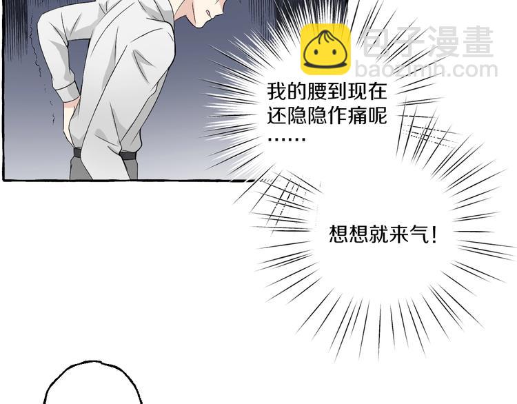 第5话 再见不相识26