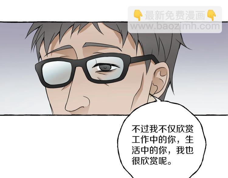 第5话 再见不相识3