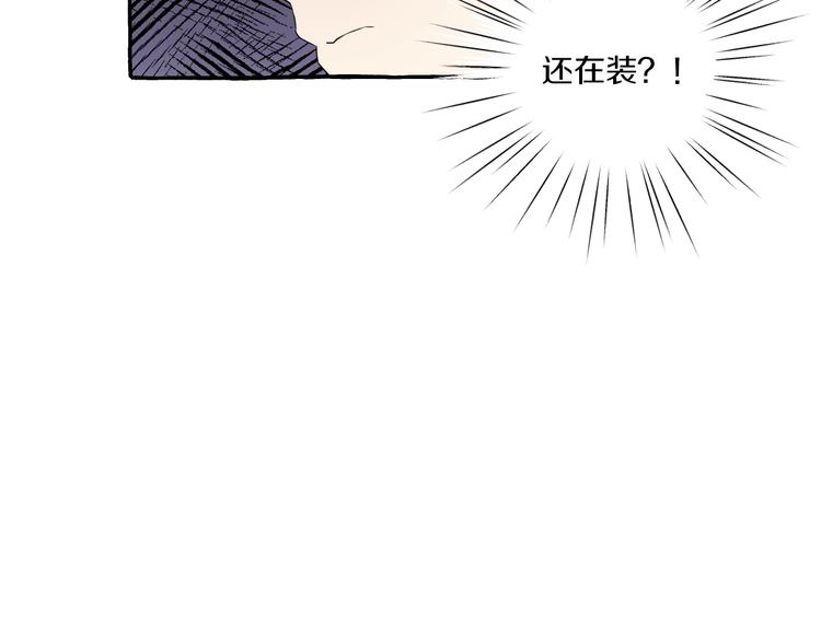 第5话 再见不相识34