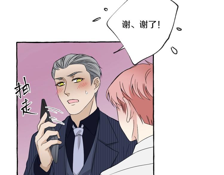 第5话 再见不相识39