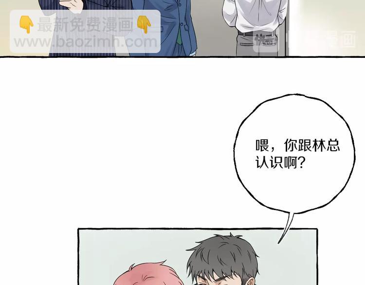 第5话 再见不相识45