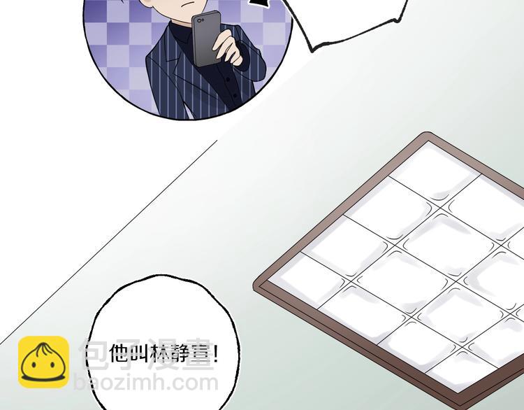 第5话 再见不相识48