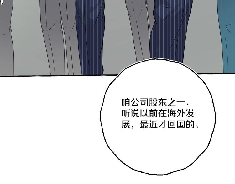 第5话 再见不相识55