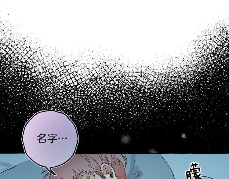 第5话 再见不相识57