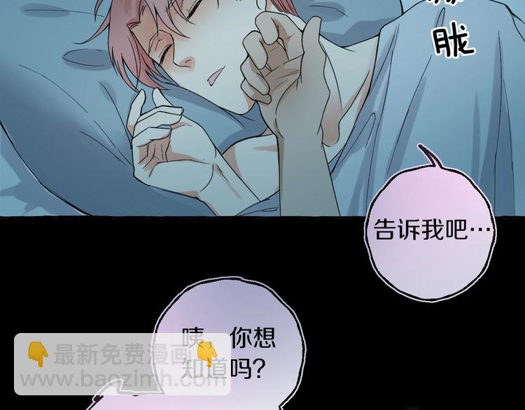 第5话 再见不相识58