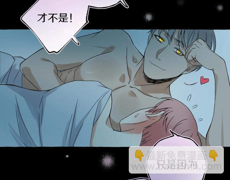 第5话 再见不相识59