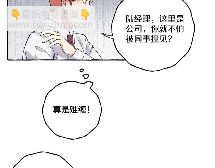 第5话 再见不相识6