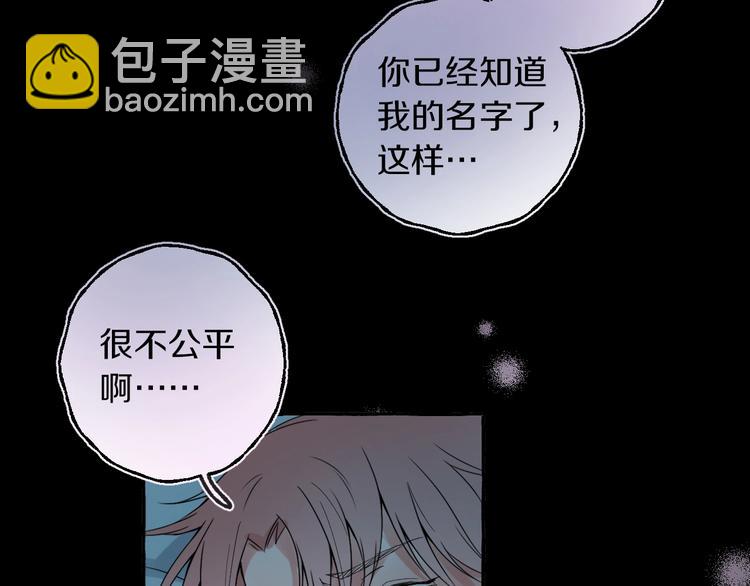 第5话 再见不相识60