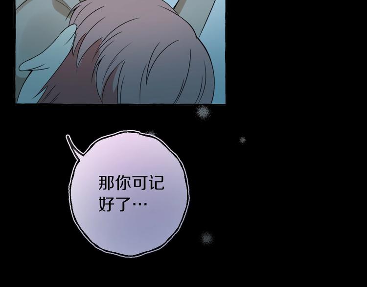 第5话 再见不相识63