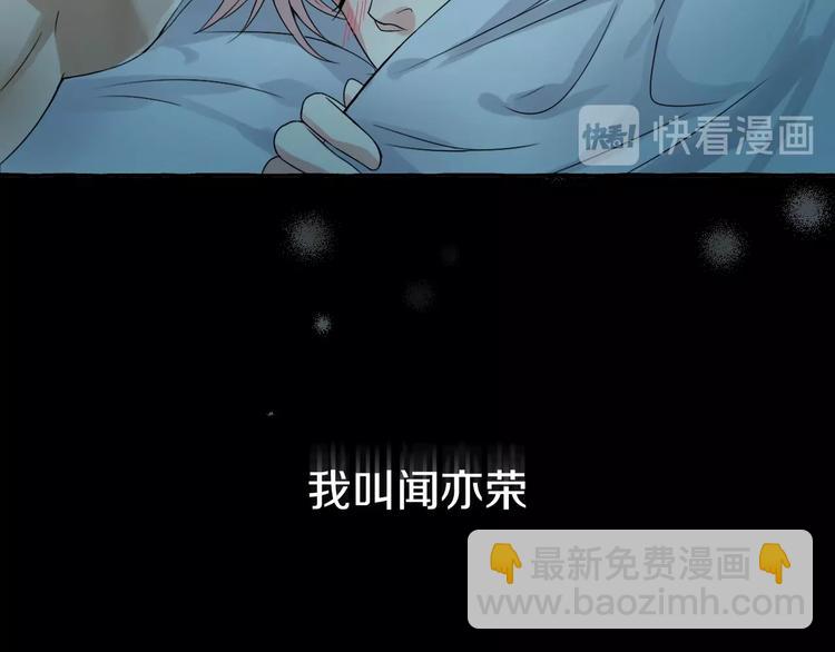 第5话 再见不相识65