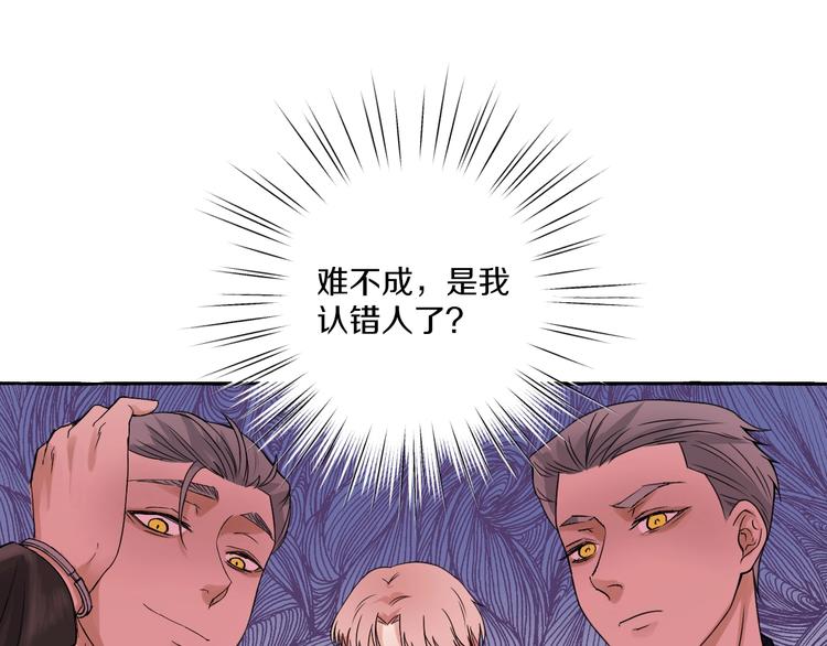 第5话 再见不相识69