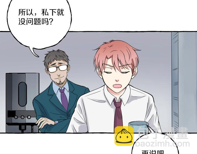 第5话 再见不相识7