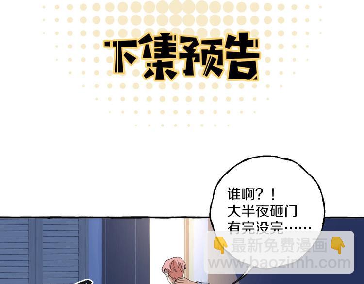 第5话 再见不相识74