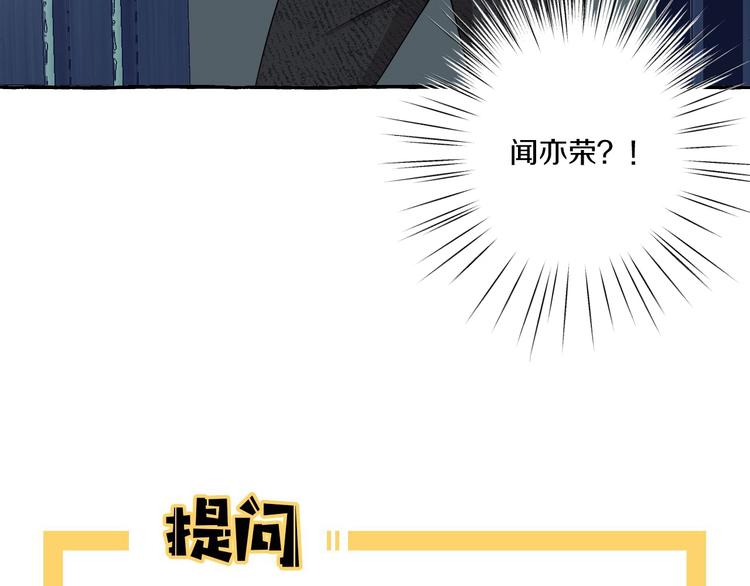 第5话 再见不相识78