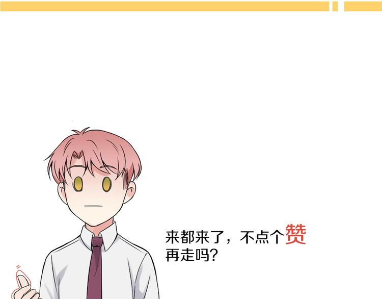 第5话 再见不相识81