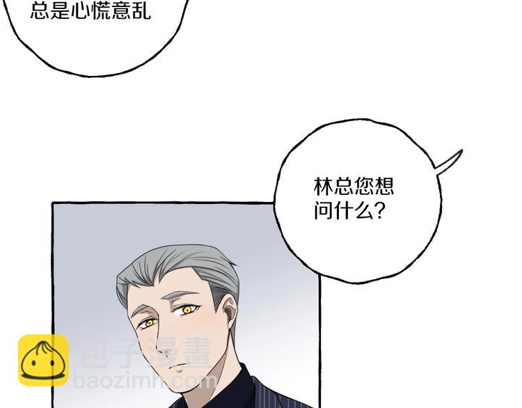 第9话 潜规则14
