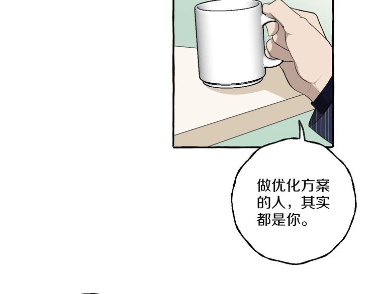 第9话 潜规则16