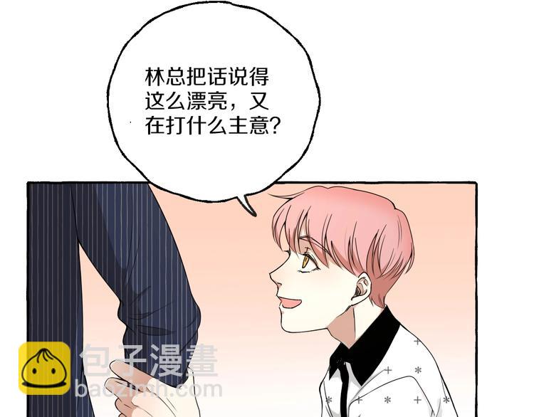 第9话 潜规则24