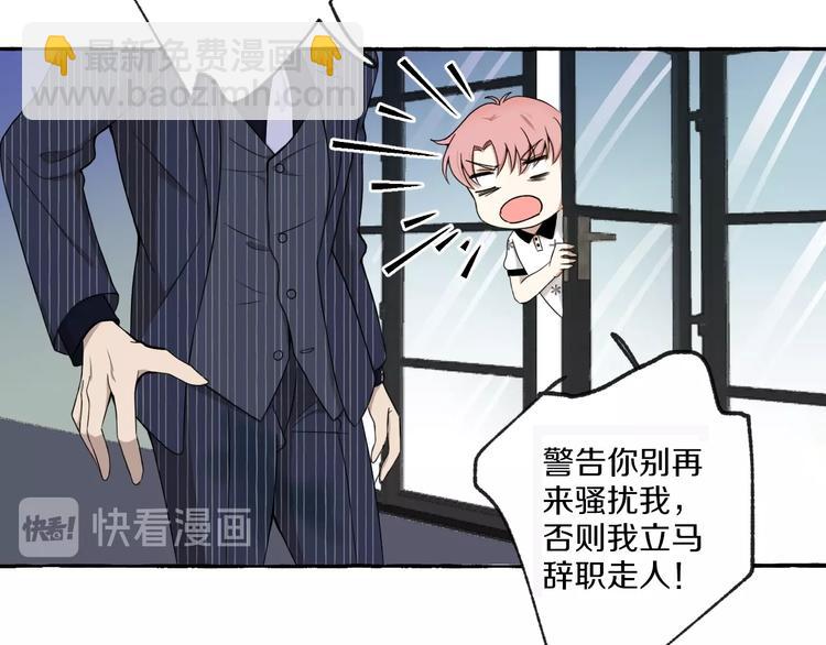第9话 潜规则36